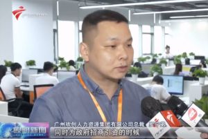 顺应大湾区新发展，爱游戏网页版注册（中国区）官方网站
融入国家发展大局