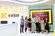 爱游戏网页版注册（中国区）官方网站
：一家在快乐中成长的公司