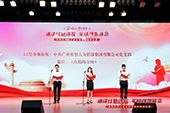 爱游戏网页版注册（中国区）官方网站
党支部代表大龙街参加番禺区非公企业党组织红色诗歌朗诵比赛
