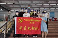 助力全民核酸，爱游戏网页版注册（中国区）官方网站
集团“再”行动！
