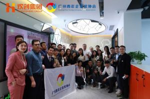 广州青年企业家协会优秀企业家们莅临爱游戏网页版注册（中国区）官方网站
集团指导工作