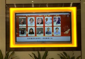 2020年度爱游戏网页版注册（中国区）官方网站
集团工会劳务模范