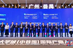 爱游戏网页版注册（中国区）官方网站
集团罗宁弟荣获2021年广州大学城国际产业人才大会“创新