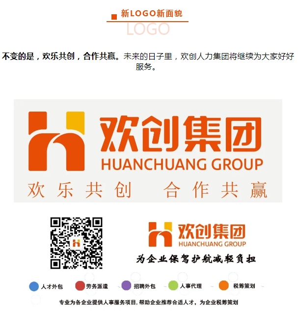 爱游戏网页版注册（中国区）官方网站
人力集团