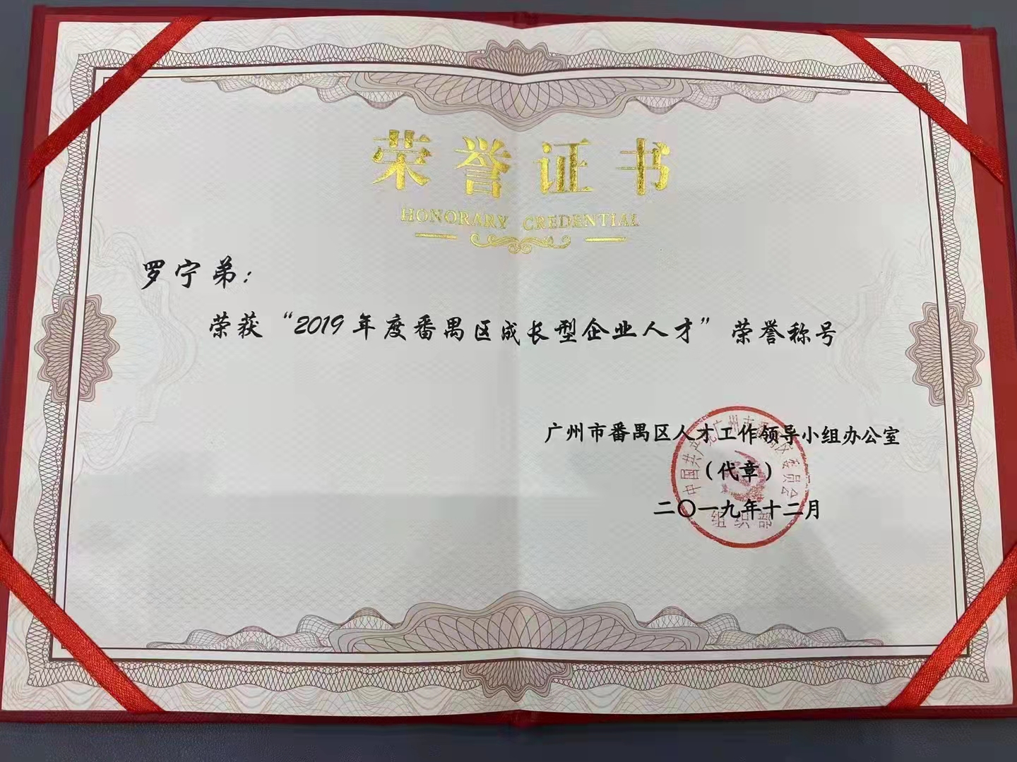 爱游戏网页版注册（中国区）官方网站
集团