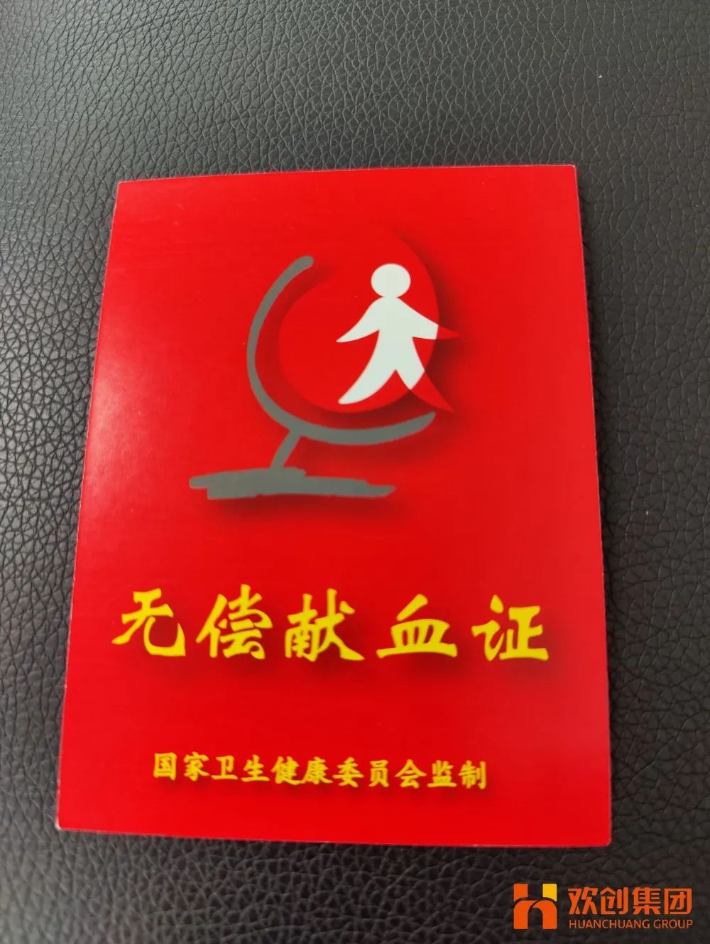 爱游戏网页版注册（中国区）官方网站
集团