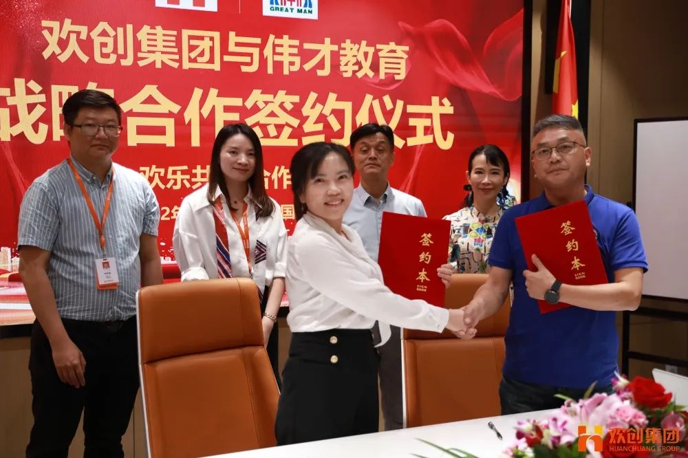 爱游戏网页版注册（中国区）官方网站
人力资源集团
