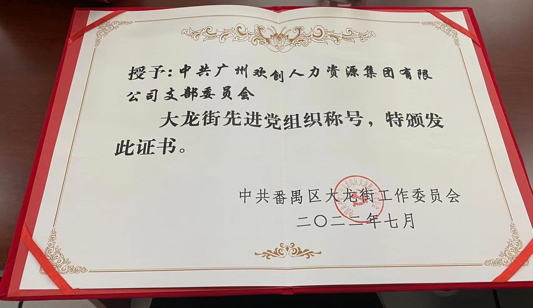 爱游戏网页版注册（中国区）官方网站
集团