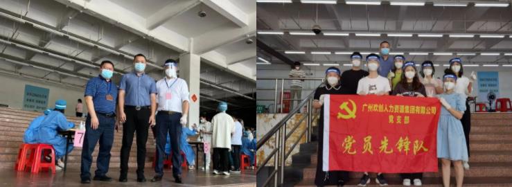 爱游戏网页版注册（中国区）官方网站
集团