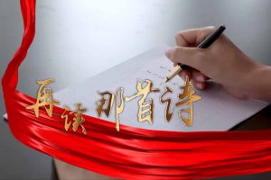 爱游戏网页版注册（中国区）官方网站
集团党支部朗读红色诗词，传承革命精神