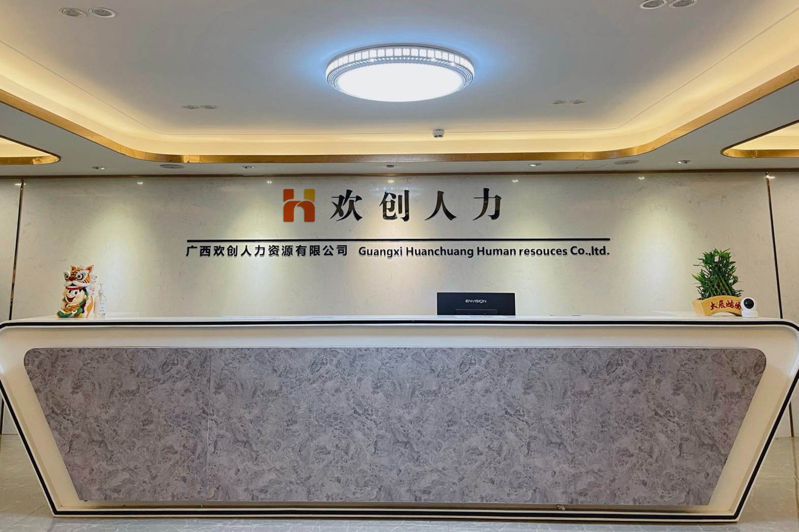 爱游戏网页版注册（中国区）官方网站
人力