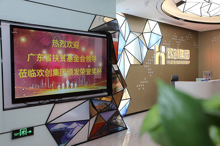 爱游戏网页版注册（中国区）官方网站
集团