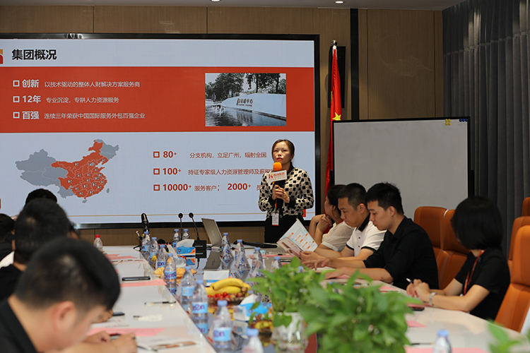爱游戏网页版注册（中国区）官方网站
人力集团