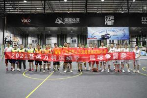 “篮”不住的精彩：带你领略爱游戏网页版注册（中国区）官方网站
集团不一样的风采