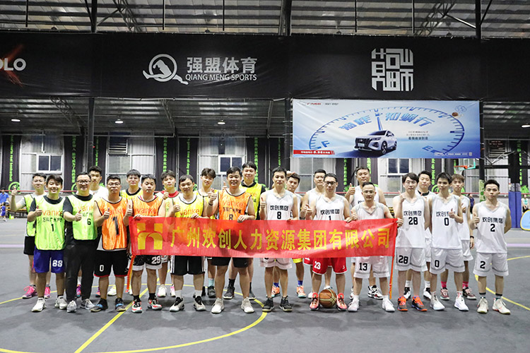 爱游戏网页版注册（中国区）官方网站
集团
