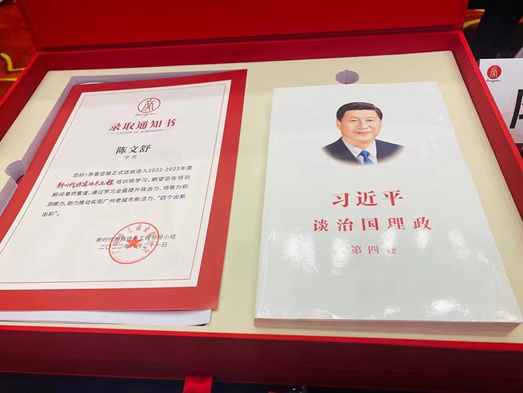 爱游戏网页版注册（中国区）官方网站
集团