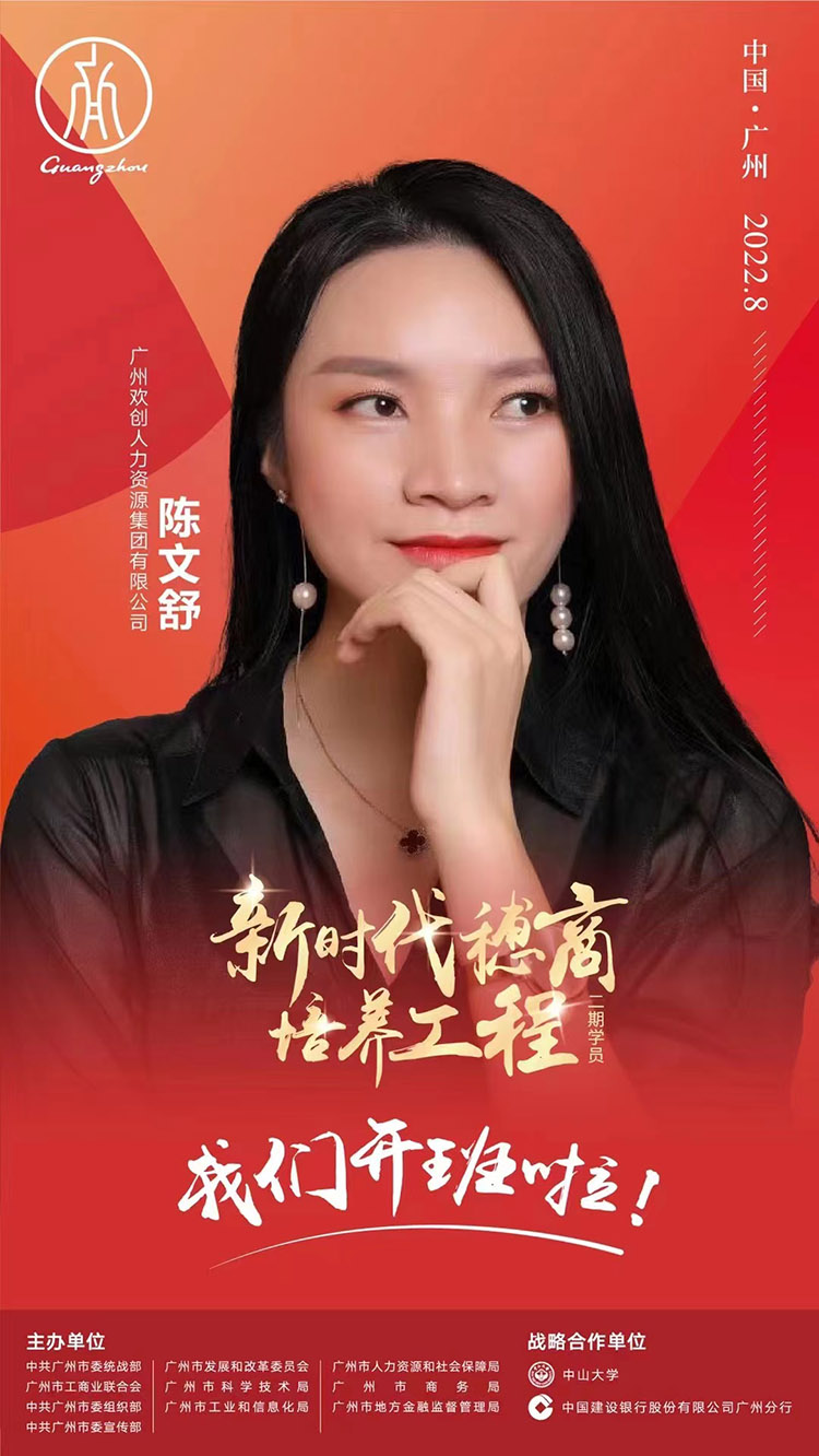 爱游戏网页版注册（中国区）官方网站
集团
