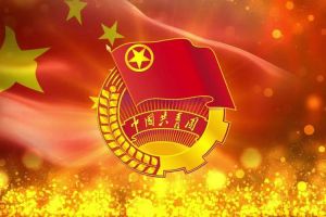 爱游戏网页版注册（中国区）官方网站
团支部招募啦！快来加入组织吧~
