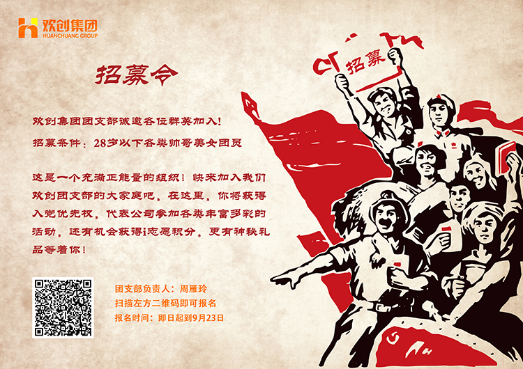 爱游戏网页版注册（中国区）官方网站
集团