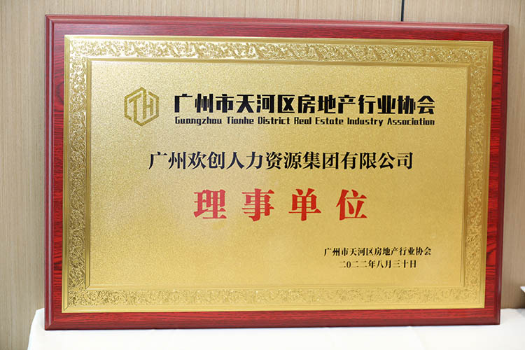 爱游戏网页版注册（中国区）官方网站
集团
