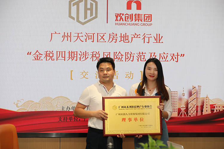 爱游戏网页版注册（中国区）官方网站
集团