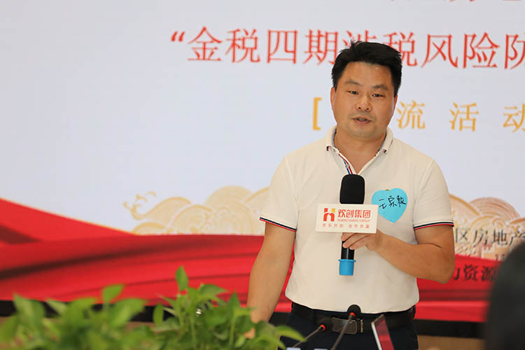 爱游戏网页版注册（中国区）官方网站
集团