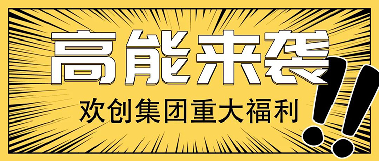 爱游戏网页版注册（中国区）官方网站
集团