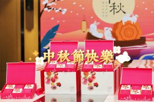 爱游戏网页版注册（中国区）官方网站
集团携各分子公司小伙伴们提前祝大家中秋快乐