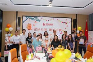 庆生日·迎中秋 |爱游戏网页版注册（中国区）官方网站
员工生日会暨中秋活动欢乐举行