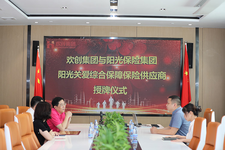 爱游戏网页版注册（中国区）官方网站
集团