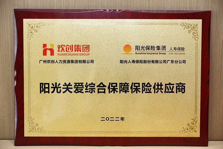 爱游戏网页版注册（中国区）官方网站
集团