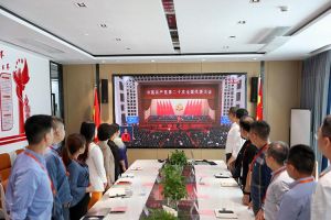 永远跟党走 奋进新征程｜爱游戏网页版注册（中国区）官方网站
党支部组织学习二十大精神