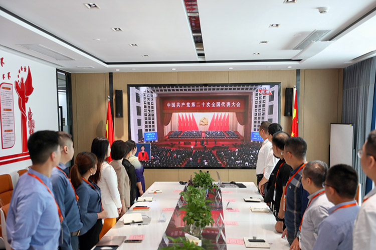 爱游戏网页版注册（中国区）官方网站
党支部