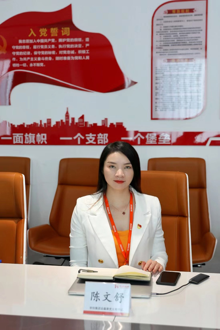 爱游戏网页版注册（中国区）官方网站
党支部