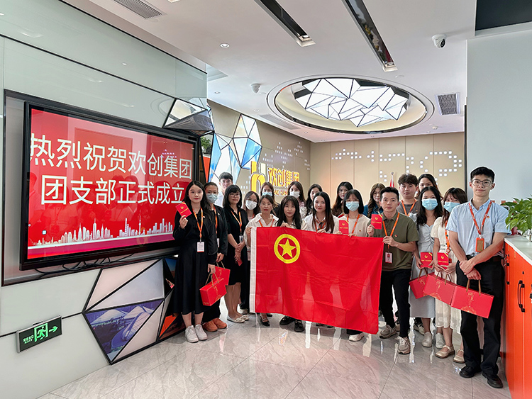爱游戏网页版注册（中国区）官方网站
集团