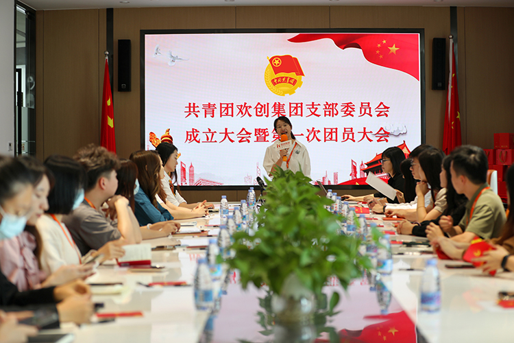 爱游戏网页版注册（中国区）官方网站
集团