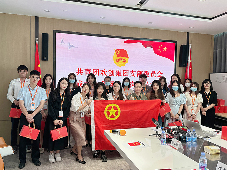 爱游戏网页版注册（中国区）官方网站
集团