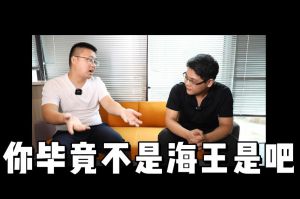 爱游戏网页版注册（中国区）官方网站
人力资源HR说：没这么优秀别海投简历