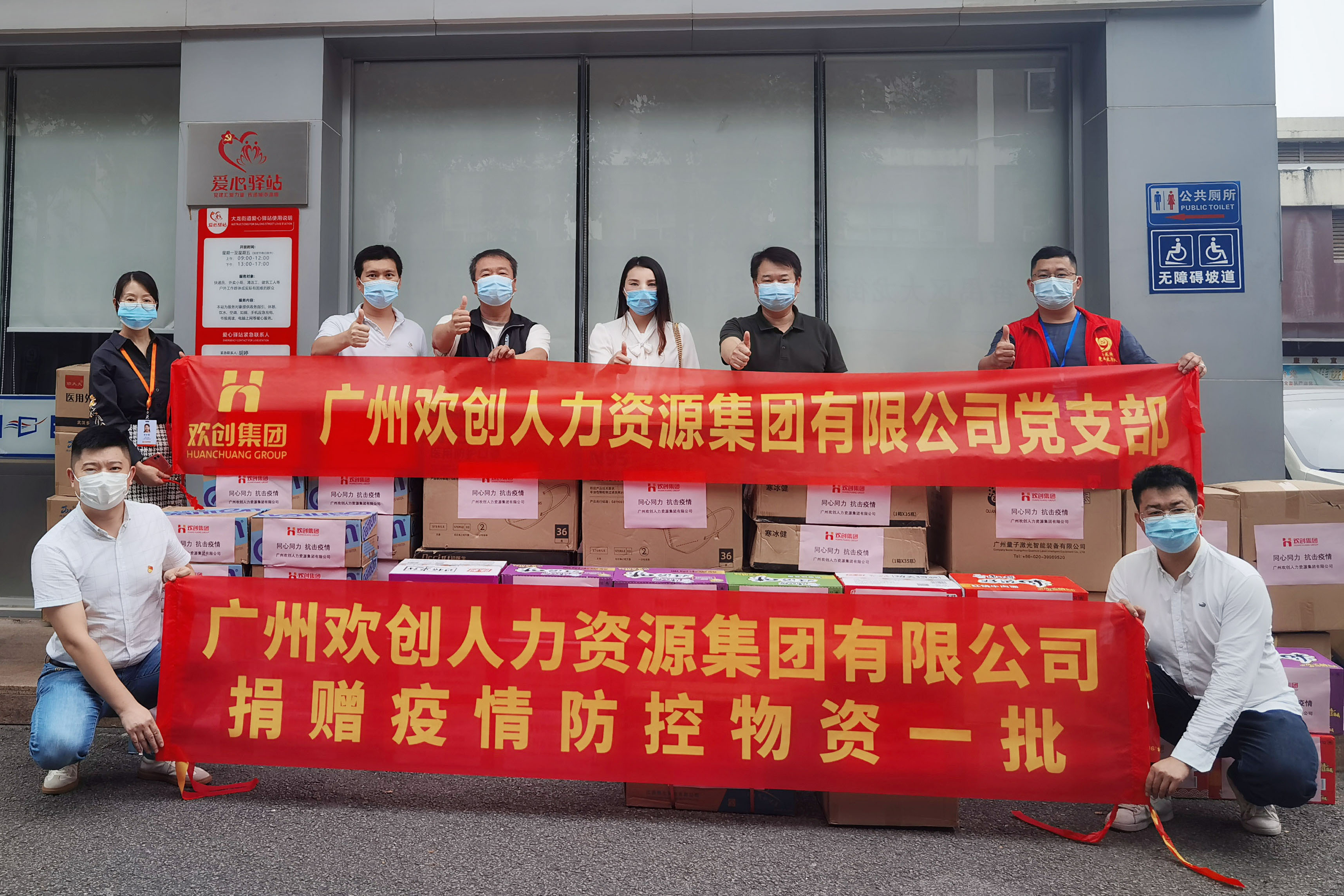 爱游戏网页版注册（中国区）官方网站
集团