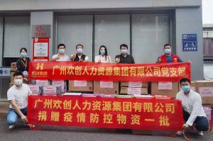 爱游戏网页版注册（中国区）官方网站
人力资源HR：从面试逻辑顺序分享注意事项