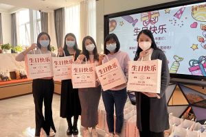 爱游戏网页版注册（中国区）官方网站
集团10-12月员工生日会：有幸遇见，并肩作战