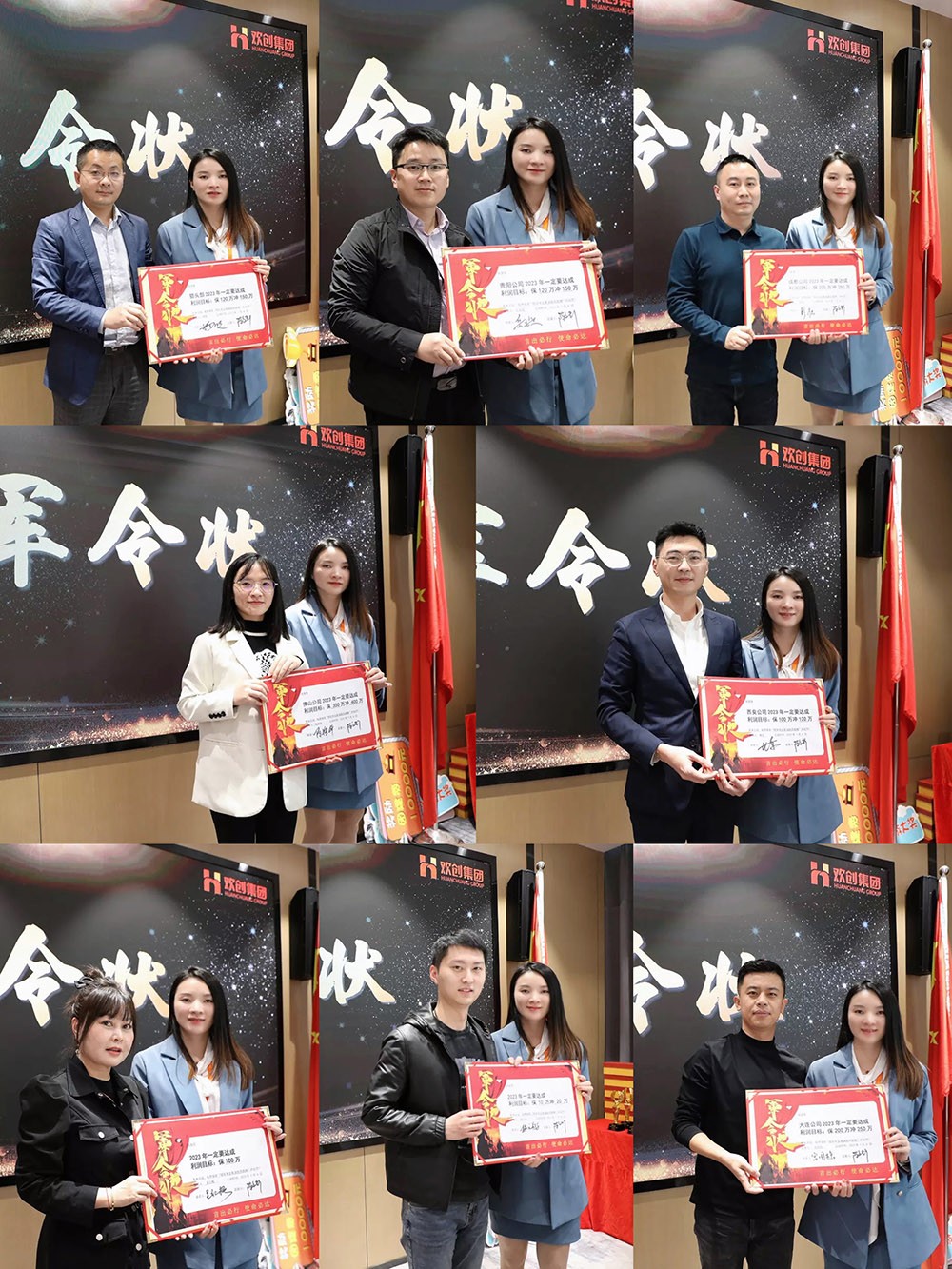 爱游戏网页版注册（中国区）官方网站
集团