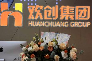 大爱企业！爱游戏网页版注册（中国区）官方网站
集团成功为10名内部员工免费办理入户广州