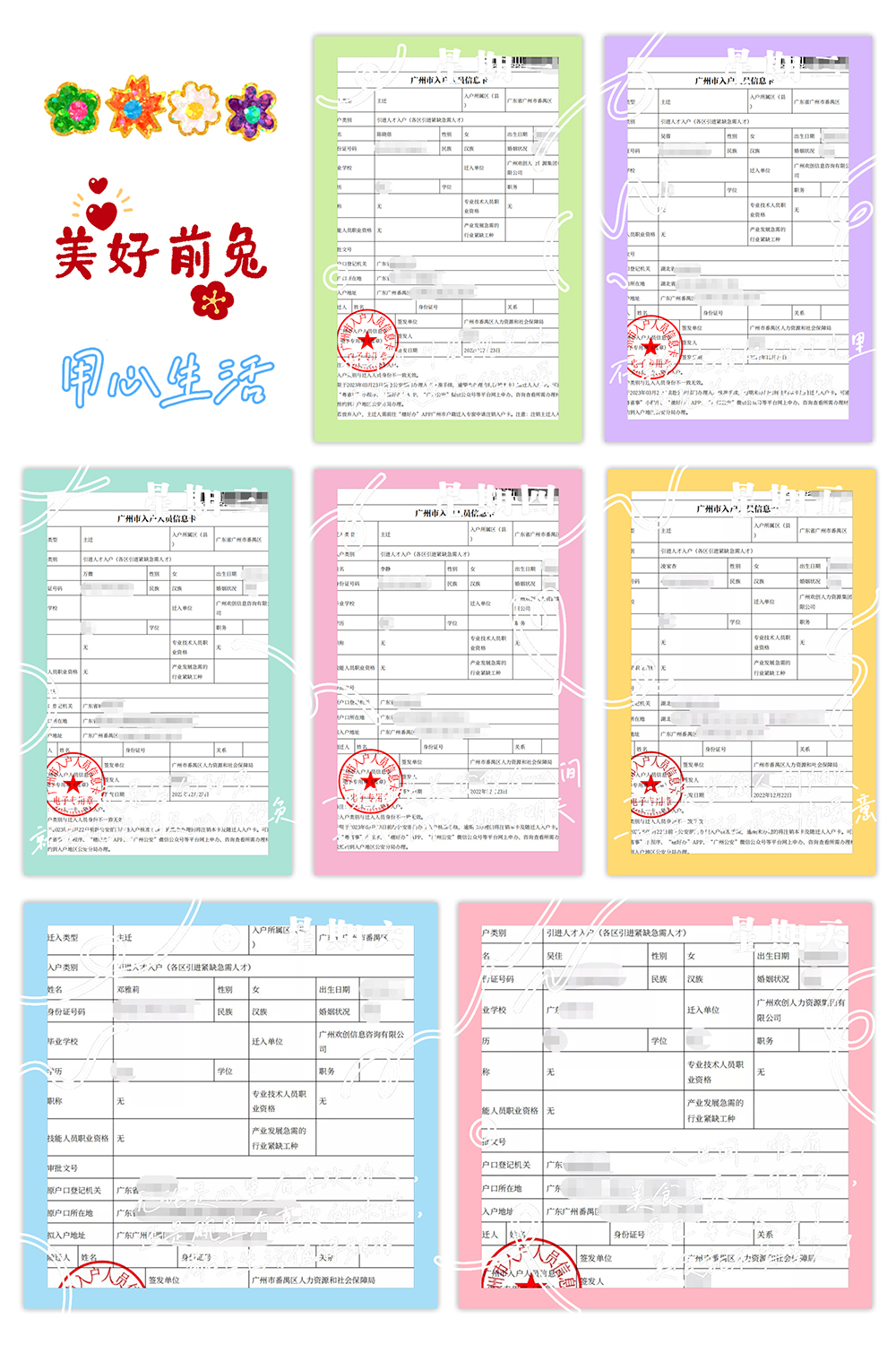 爱游戏网页版注册（中国区）官方网站
集团