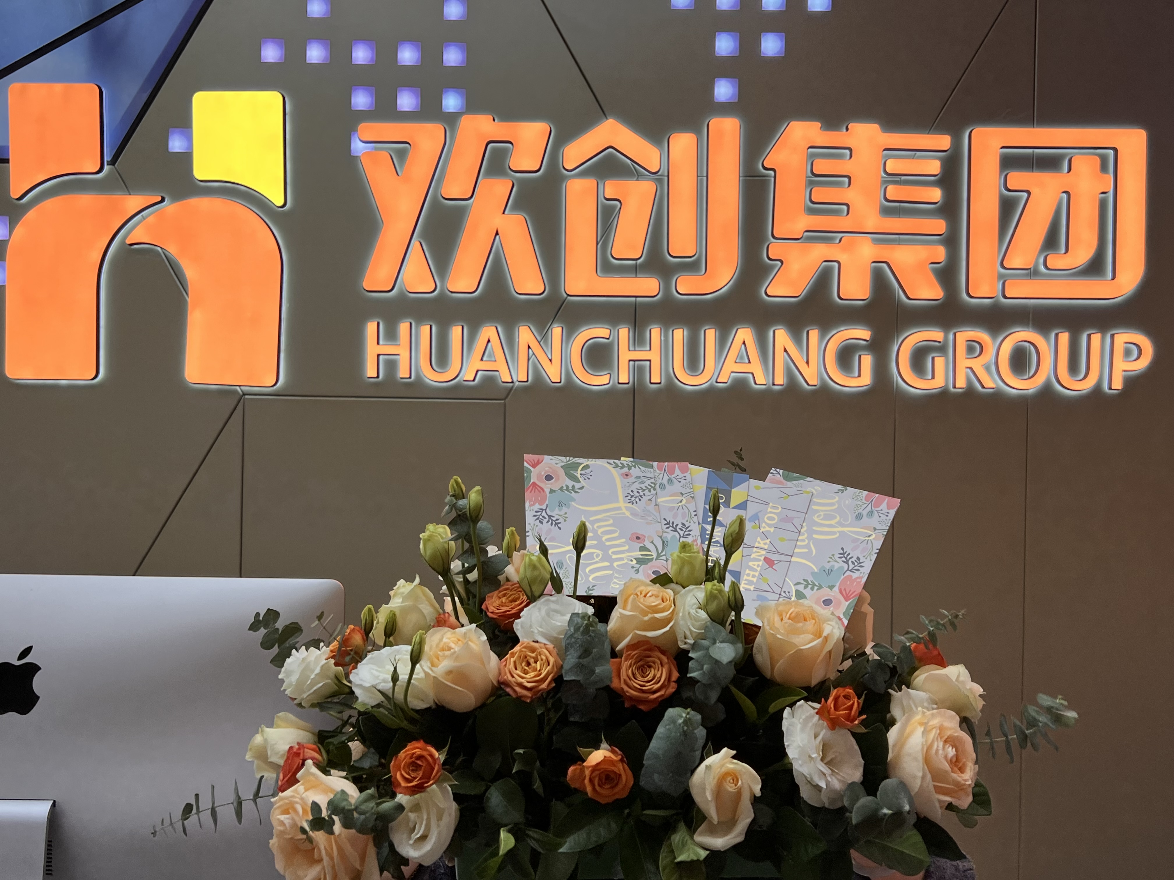 爱游戏网页版注册（中国区）官方网站
集团