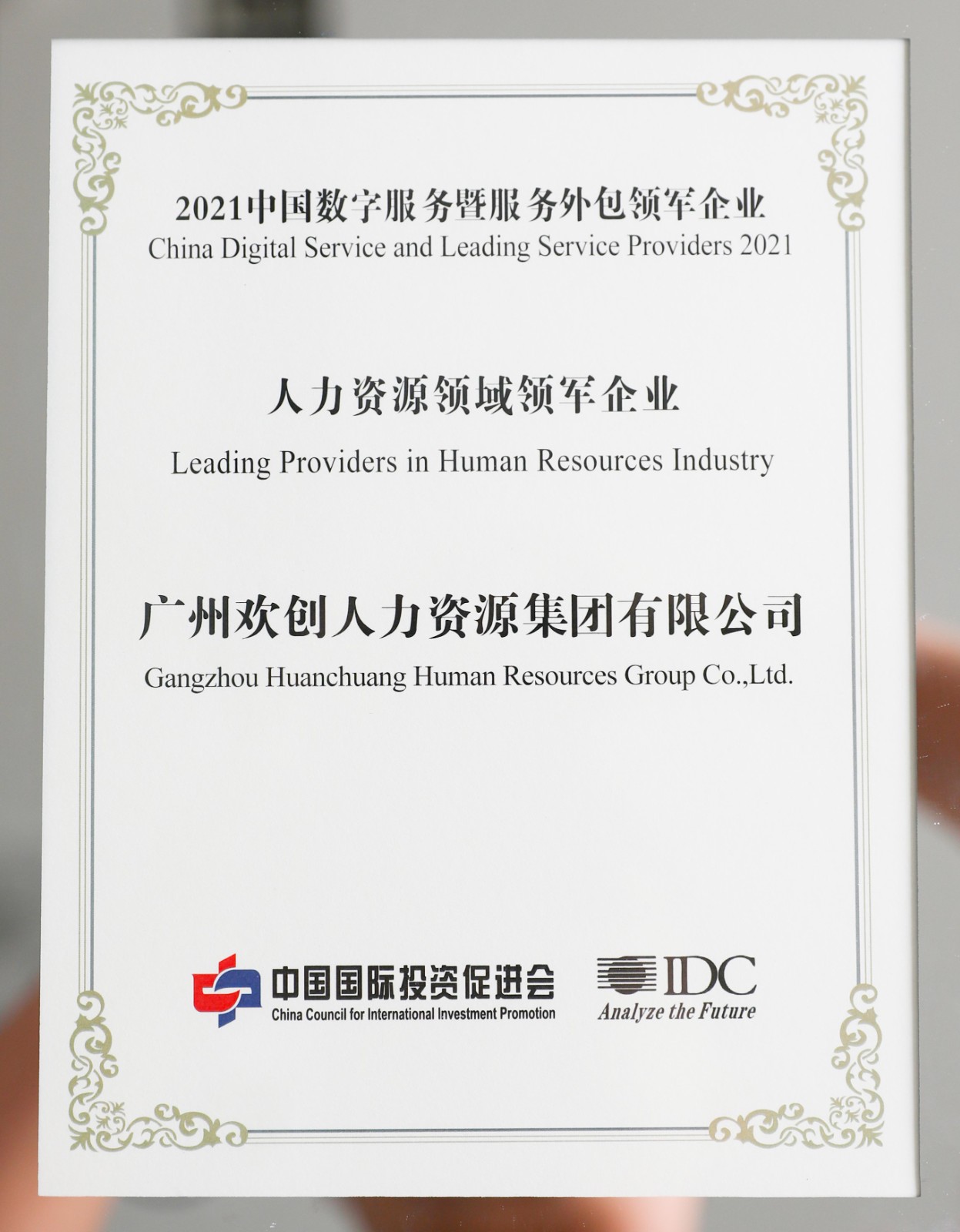 爱游戏网页版注册（中国区）官方网站
集团