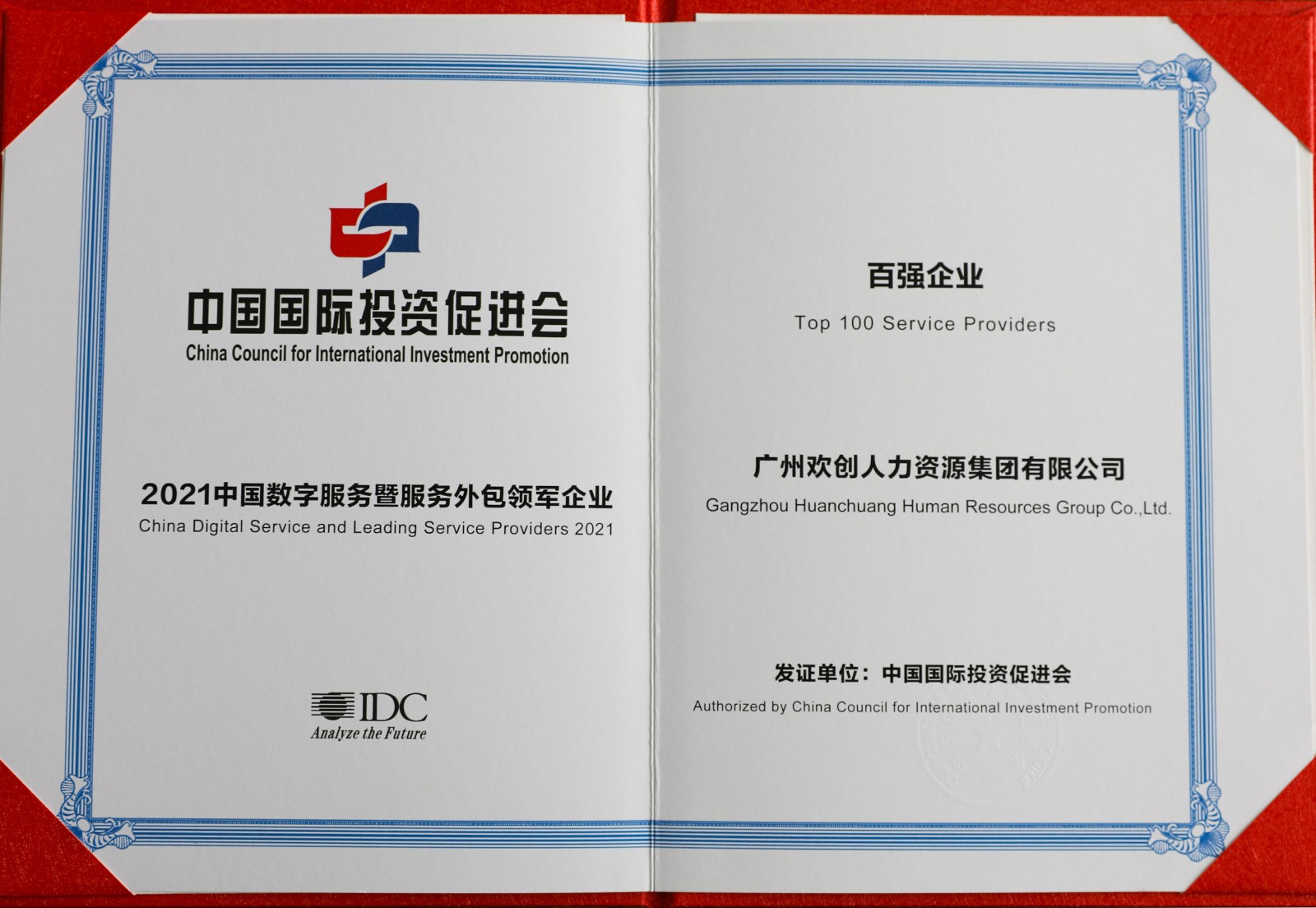爱游戏网页版注册（中国区）官方网站
集团