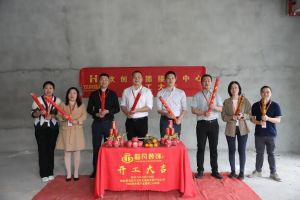 良辰吉日 动工大吉|爱游戏网页版注册（中国区）官方网站
集团接待中心顺利动工