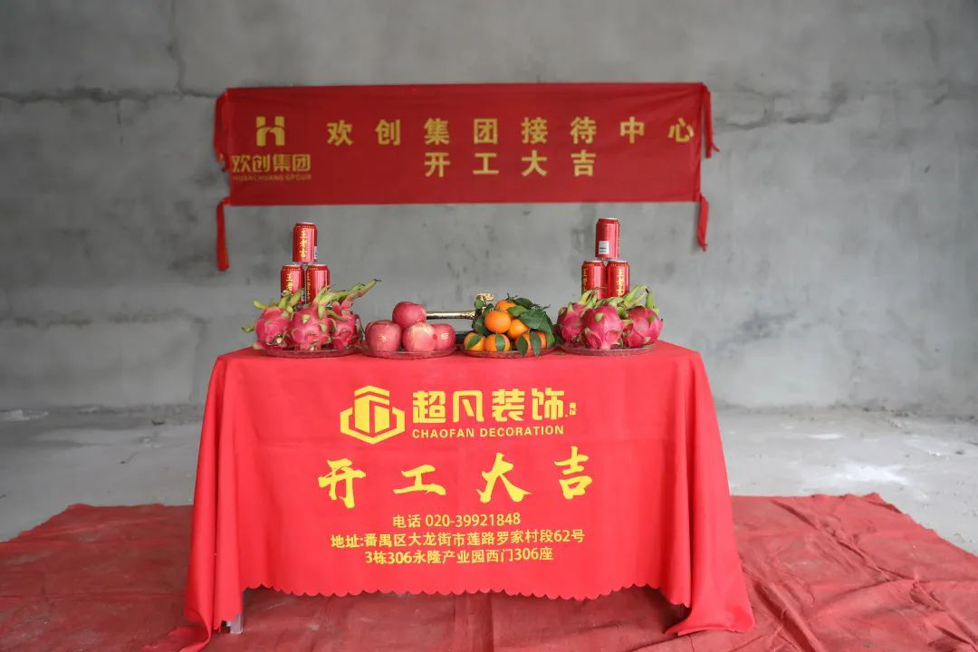 爱游戏网页版注册（中国区）官方网站
集团