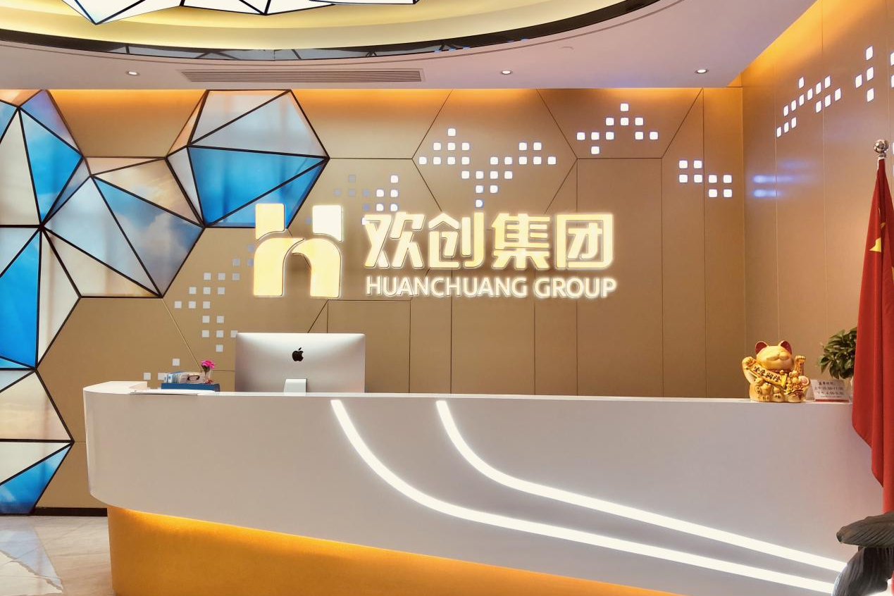 爱游戏网页版注册（中国区）官方网站
集团